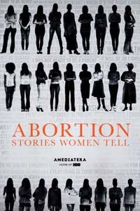 Аборт: Женщины рассказывают