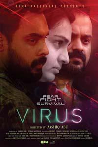 Вирус / Virus (2019)